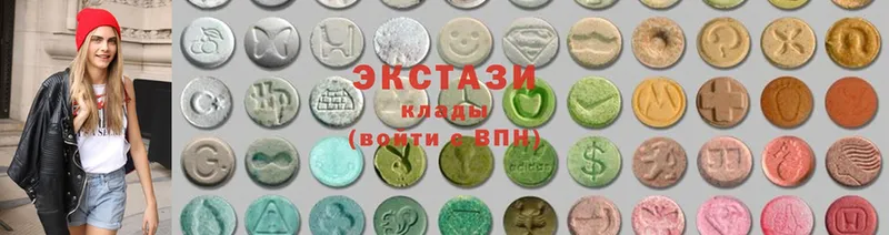 Экстази MDMA  купить наркоту  Буйнакск 